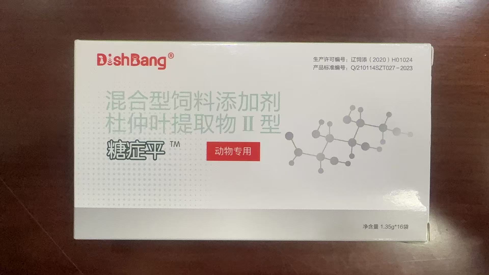 1743663431943129.jpg 微信圖片_20250403145630.jpg